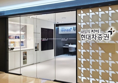 현대차증권 부산지점, 해운대구 마린시티로 이전