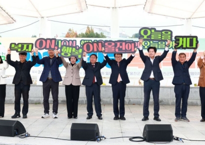 '복지 ON·행복 ON'… 울진군, 군민과 함께 복지 온도 높인다