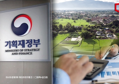 [단독]정부, 국유재산 매입 4배로 늘린다… 기조 전환 나서 