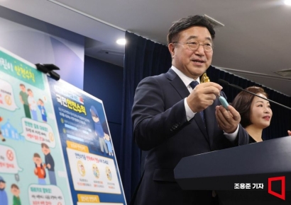 [포토] 호신용 경보기 설명하는 윤호중 장관