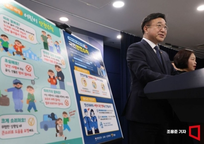 [포토] 윤호중 장관, 미성년자 약취, 유인 방지 종합대책 발표