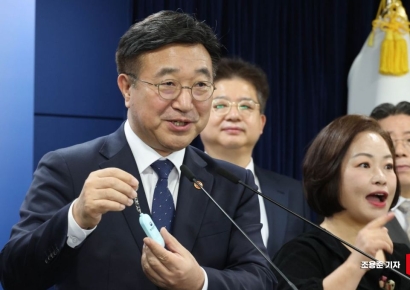 [포토] '호신용 경보기' 시연해보는 윤호중 장관