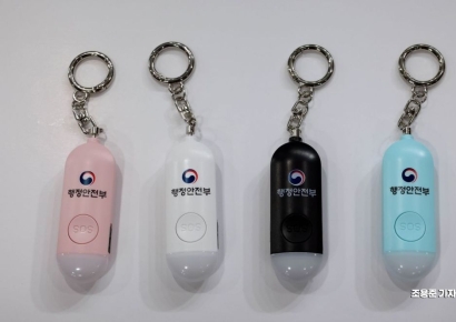 [포토] 어린이  등하굣길 안전확보 '호신용 경보기'