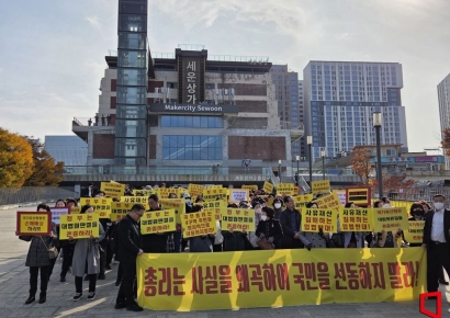 세운4구역 주민 "재개발 막으면 소송도 불사…정치 싸움터로 전락 막아야"