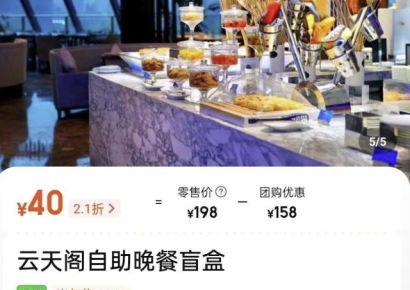 "6만원 뷔페, 8000원에 먹는 법"…SNS 난리난 5성급 호텔 뷔페, 무슨 일