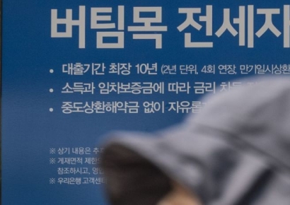 "Housing Fund Should Focus on Supporting Supply, Not Demand" [Real Estate AtoZ]