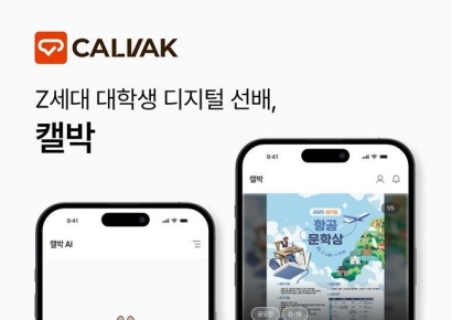 AI 스타트업 에이비엠랩, 시리즈 A 브릿지 투자 유치
