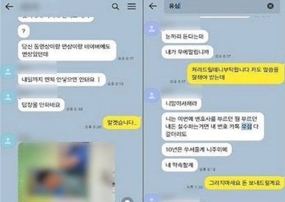 하루 연체에 원금 40% 이자…불법 사금융 일당 구속 송치