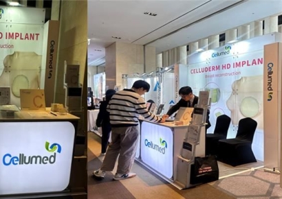 셀루메드, 국내 최대 'PRS KOREA 2025'서 고기능성 피부이식재 기술력 선봬