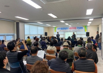 "주민 참여가 답이다"… 양산시 물금 원도심, 뉴빌리지 타고 '제2의 전성기' 예고