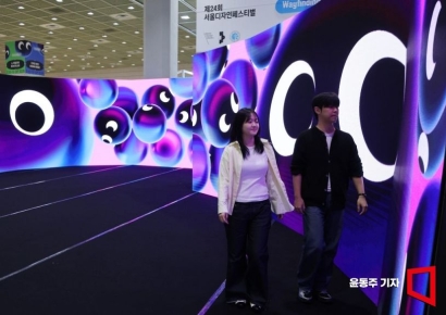 [Photo] Visitors at the Seoul Design Festival