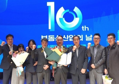 HDC랩스, 제10회 부동산산업의 날 국토교통부 장관상 수상