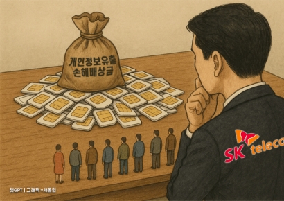'개인정보 유출' SKT, 1인당 30만원 배상에 고심하는 까닭[Invest&Law]