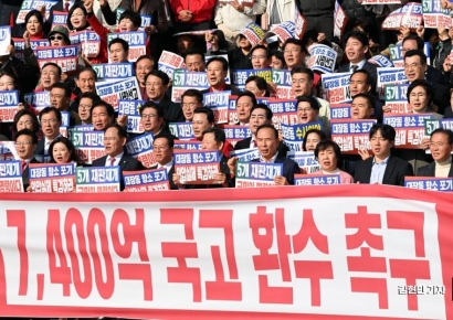 장동혁 "이재명, 존재 자체가 대한민국 재앙" 맹공