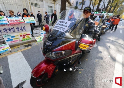 [포토] 수험생 수송 자원봉사 발대식
