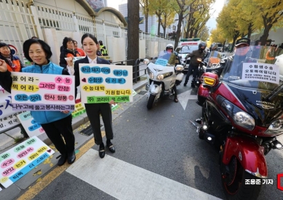 [포토] '수험생 여러분 화이팅'