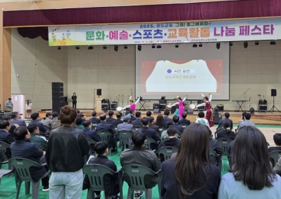 "학생들이 직접 만든 축제" 완도교육지원청, 교육축제 대성황