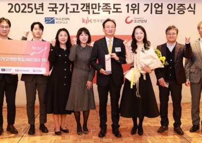 KB국민은행, 2025년 국가고객만족도(NCSI) 시중은행부문 1위