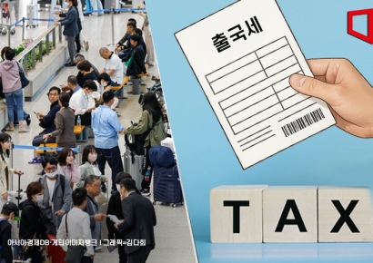 "한국인들 너무 많이 갔나"… 관광객 몰려오자 출국세 3배 '폭탄' 예고한 日