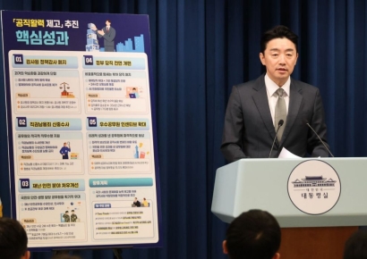강훈식 "내년 정책감사 폐지 제도화…직권남용죄는 보복 수단 안 되도록"