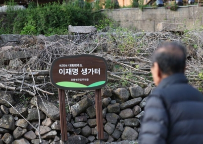 "안동 李대통령 생가 복원·기념공간 조성"…서울 서대문구의회가 건의