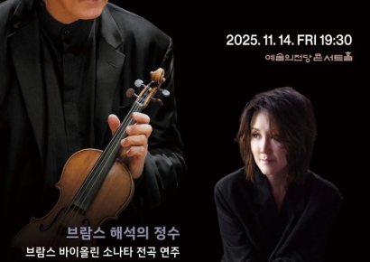 French Violin Virtuoso Augustin Dumay to Perform Complete Brahms Sonatas