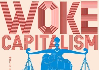 [This Week's Books] "Woke Capitalism" and More
