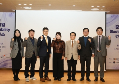 삼일PwC, '제5회 중견기업 Sustainability 콘퍼런스' 개최