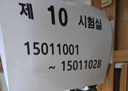 낮아진 이공계 문턱…수능 '미적분·기하' 안 봐도 지원 OK 