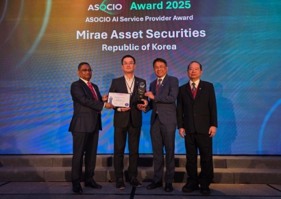 미래에셋증권, 'ASOCIO 어워드 2025'서 AI 서비스 부문 수상