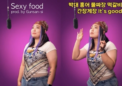 "제2의 충주맨" "혼신의 연기" 극찬 받더니…군산시청 박지수 주무관 특별 승진