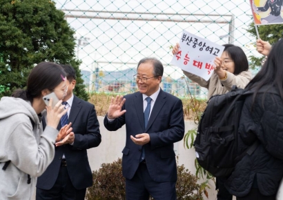 [포토] 김석준 교육감, 2026학년도 수능 수험생 응원·격려