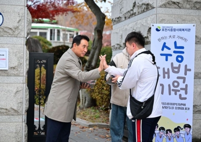 백영현 포천시장, 수능 수험생 '따뜻한 응원'…"수험생은 포천의 미래"