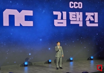 엔씨 김택진 "다양한 장르서 우리만의 색깔 있는 게임 만들 것"