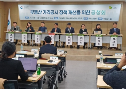 내년 공시가격 현실화율 69% 동결…오늘 오후 최종확정 [부동산AtoZ]