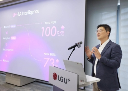 구글 손잡은 LG U+…제미나이 활용한 '익시오 AI 비서' 공개(종합)