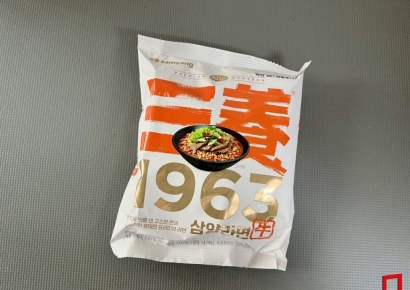 [먹어보니]깊은 고기향의 묵직한 풍미…돌아온 '우지라면'