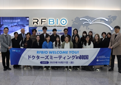 알에프바이오, 해외 의료진 초청 글로벌 행사 진행…재생의학 기술력·네트워크 확대 성과