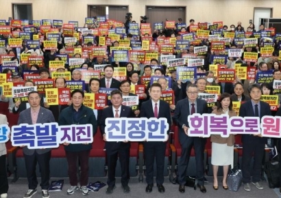 흔들린 땅, 멈추지 않은 질문… ‘2025 포항지진 국제포럼’ 개최