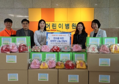 현대차증권, 소아암 환아를 위한 기부 물품 전달