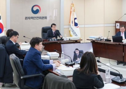 원안위, 2026년 예산 2927억원 확정…SMR 규제 연구 투자 확대