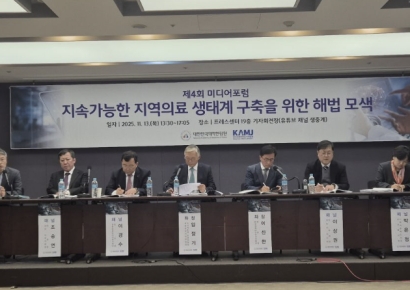 "Collapse of Local Healthcare Is a System Failure... Public Medical Schools and Hospitals Are Not Fundamental Solutions"