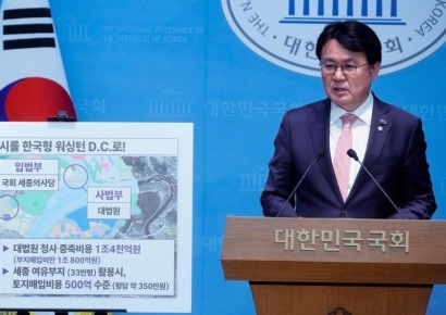 Assemblyman Hwang Unha Proposes Amendment to the "Court Organization Act" to Relocate the Supreme Court to Sejong City