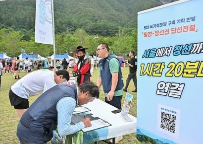 "2,000 Sign in Two Days"... Controversy Grows Over Delayed 'Rail Network Plan' Announcement