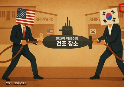 기술·통제·돈…韓美가 원잠 '건조 장소' 양보 못하는 이유