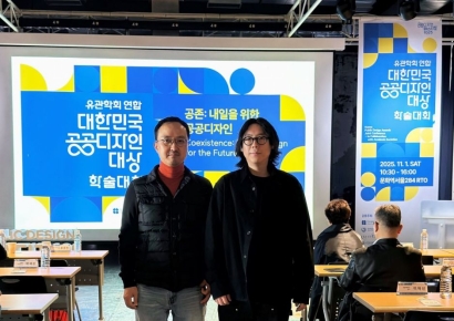 “디자인이 사회문제 해결”… UNIST 김차중 교수팀, '공공디자인 대상' 장관상