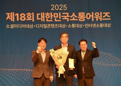  경북개발공사, '대한민국 소통어워즈' 3관왕 영예…"소통 최우선 가치 삼아"