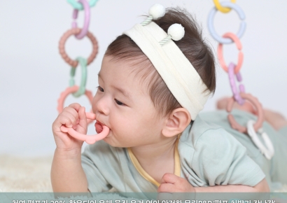 무림P&P, 국내 최초 천연 펄프 적용한 유아용 치발기 상용화