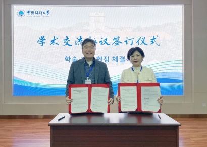 국립부경대 글로벌차이나연구소, 고려대·중국해양대와 학술교류 MOU 체결