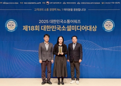 BNK금융지주, ‘대한민국소통어워즈’ 2관왕 수상